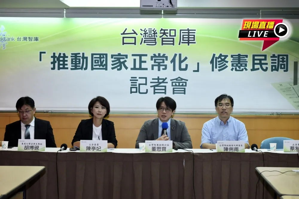 【直播】中國？台灣？　台灣智庫民調：8成6國人認同自己是台灣人