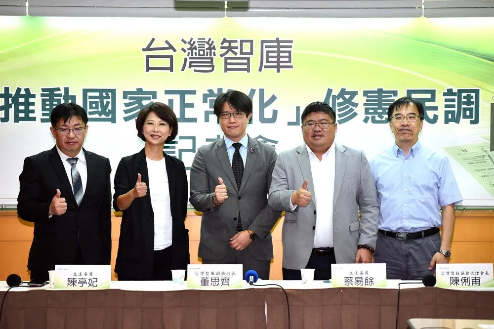 【台灣智庫民調】索馬利蘭代表處首次以「台灣」名義設置　近七成民眾支持