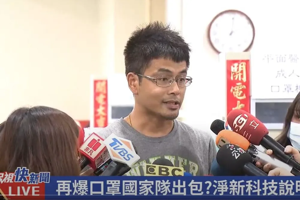 口罩國家隊又出包  　高雄淨新科技疑私設產線負責人30萬交保