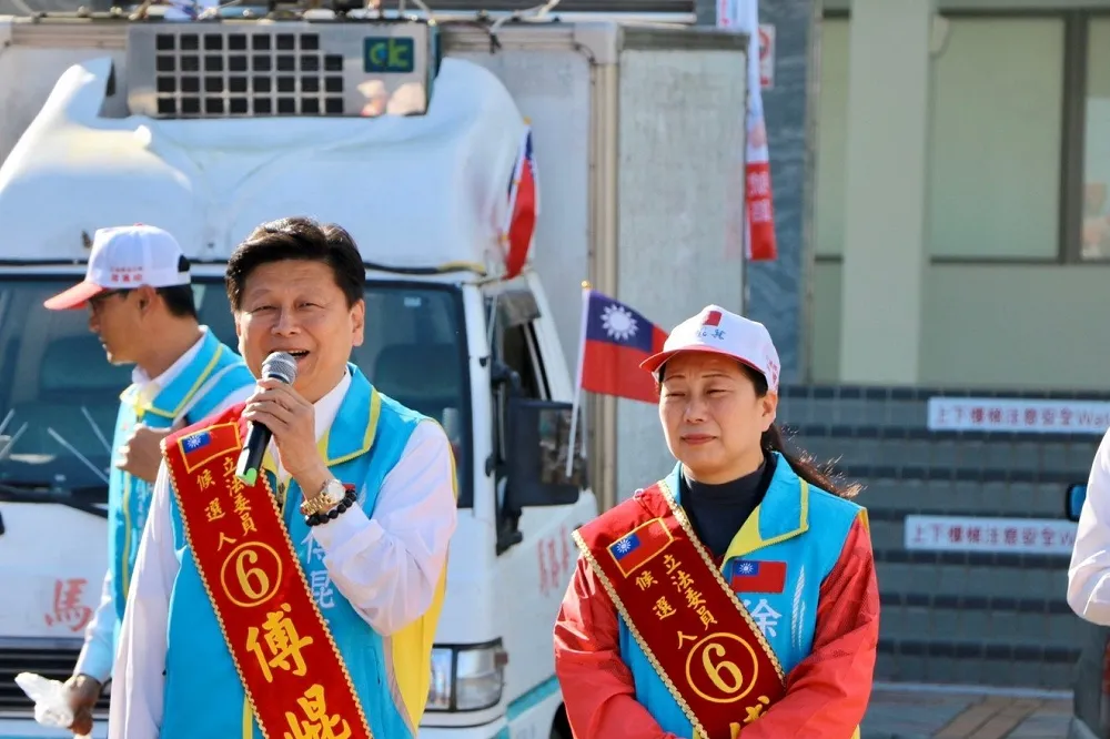 為夫婿傅崐萁違紀助選 　徐榛蔚遭停權一年半處分