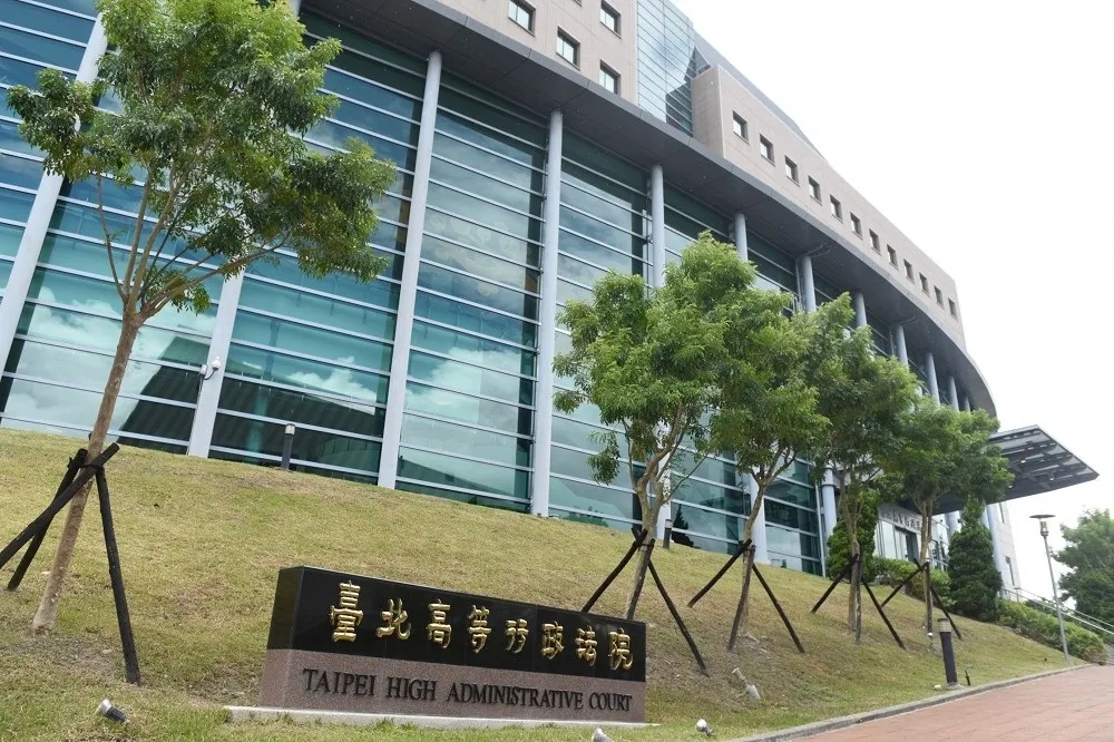 黨產會聲請法官迴避 　北高行裁定駁回