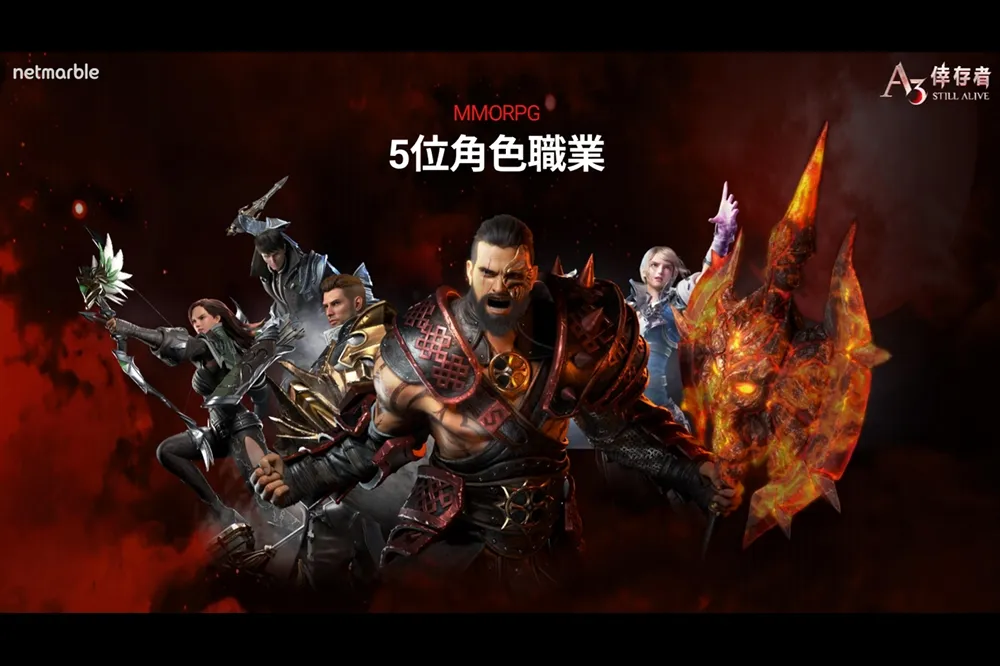 RPG x 大逃殺來啦！《A3: STILL ALIVE 倖存者》「皇家之戰」帶來全新刺激體驗