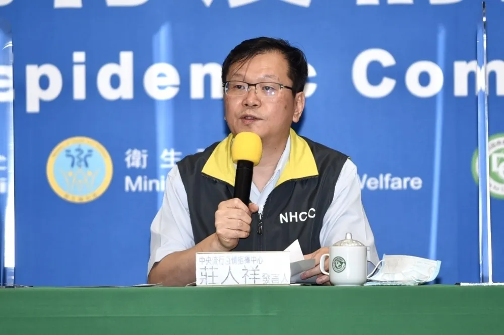 境外移入確診+1　指揮中心莊人祥14:00說明