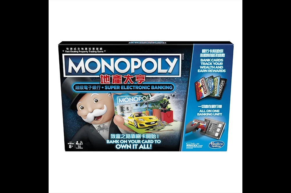 MONOPOLY地產大亨全新超級電子銀行版 輕鬆體驗刷卡致富 9月27日世界旅遊日　帶著地產大亨銀行機環遊世界