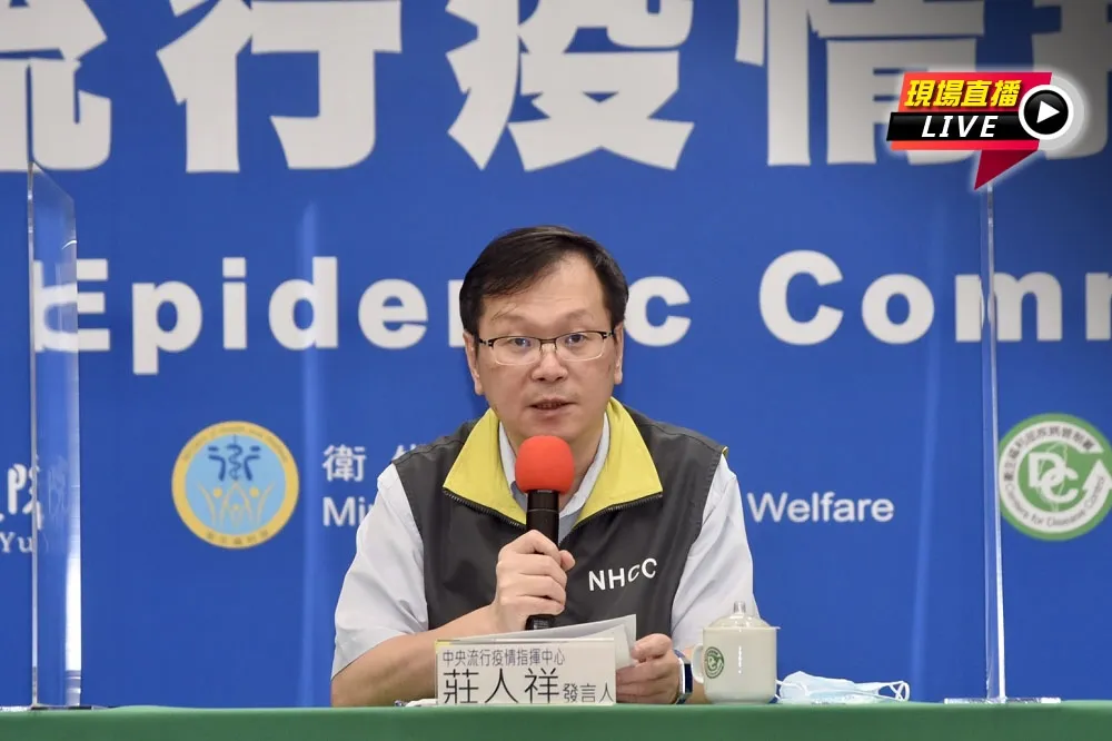 【直播】境外移入確診再+1！　指揮中心莊人祥14:00說明