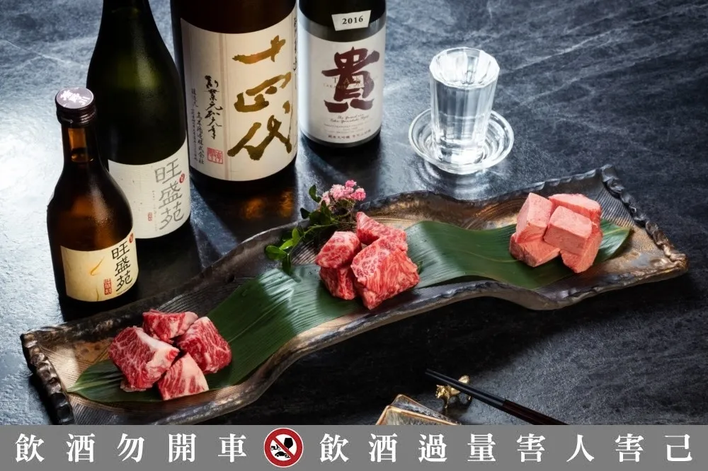 不要只會配啤酒！頂級奢華的中秋烤肉　還可以這樣搭日本酒