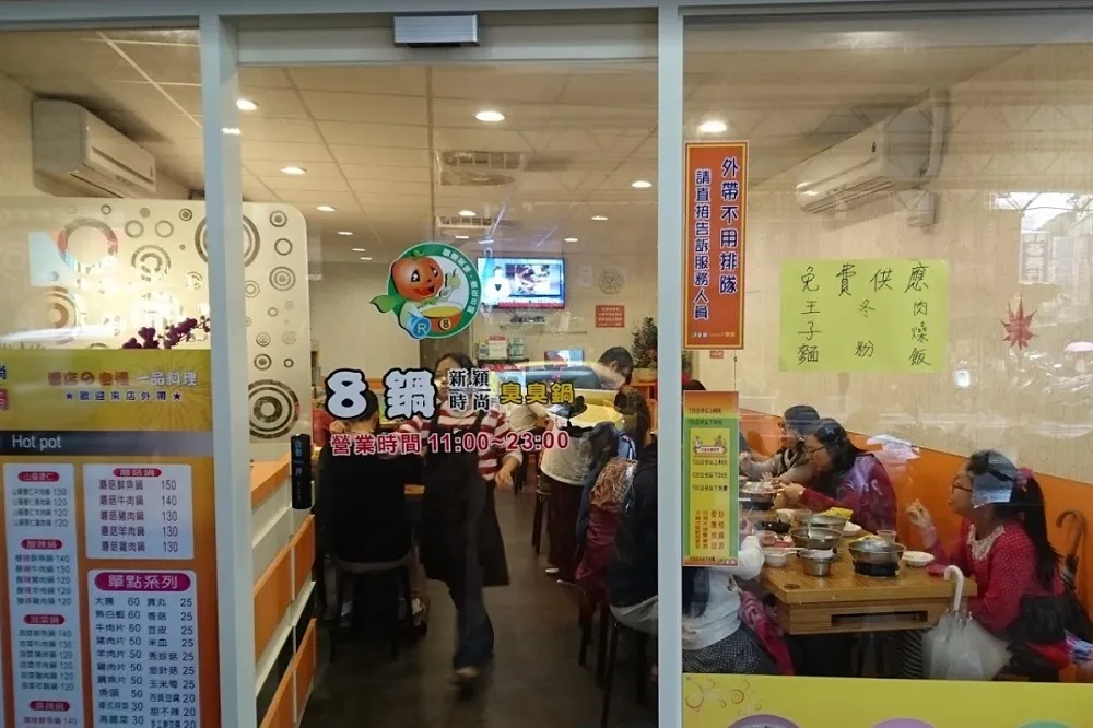 【公告攏係假】去小火鍋店想多吃兩包烏龍麵　竟被店家告上法院　