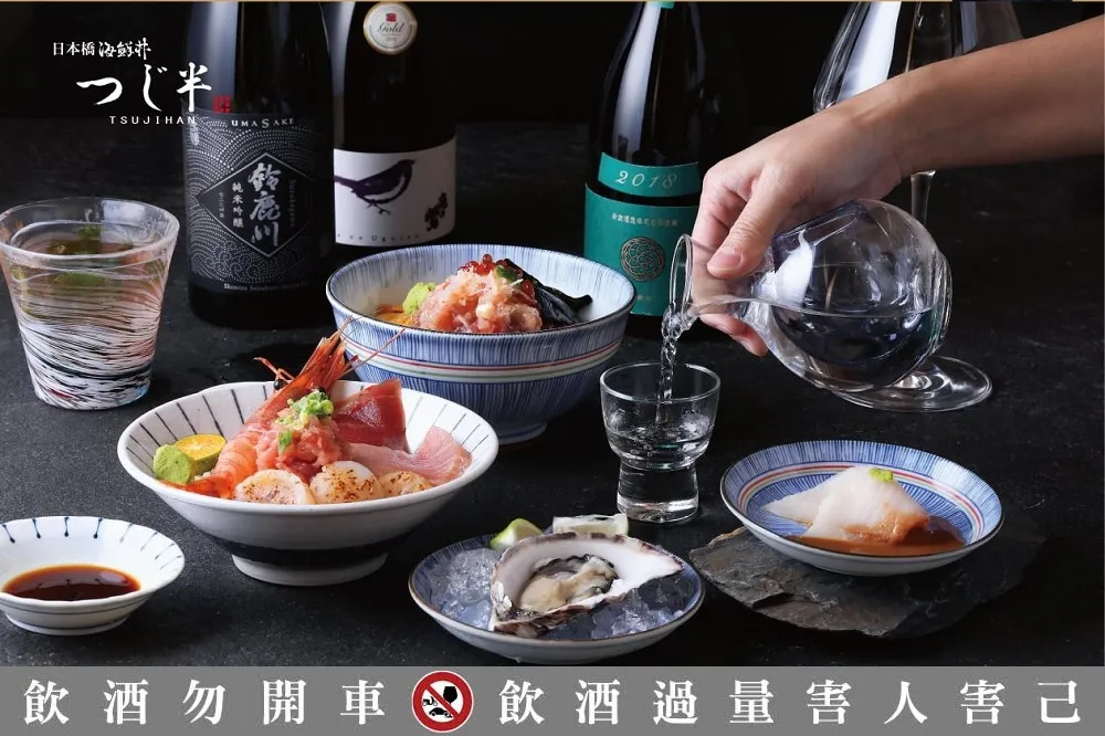 歐子豪老師現場講談！日本橋海鮮丼つじ半首次餐酒會　極上黑鮪魚海鮮丼 X 高規格話題日本酒