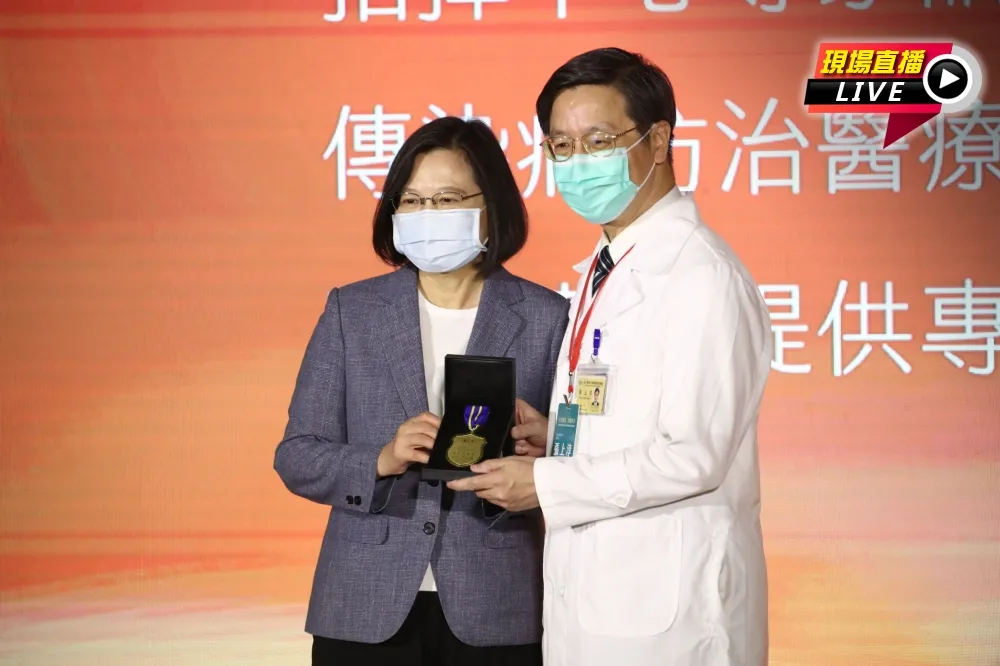 【直播】新冠肺炎防疫獎出爐　蔡英文出席授獎典禮