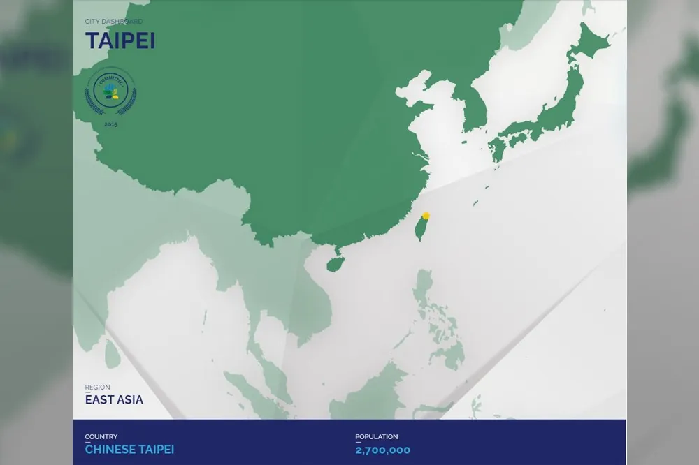 市長聯盟將我冠名中國　吳釗燮：經抗議已更正為Chinese Taipei