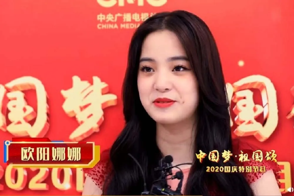 歐陽娜娜登央視唱〈我的祖國〉將挨罰？　文化部：需待調查結果出爐