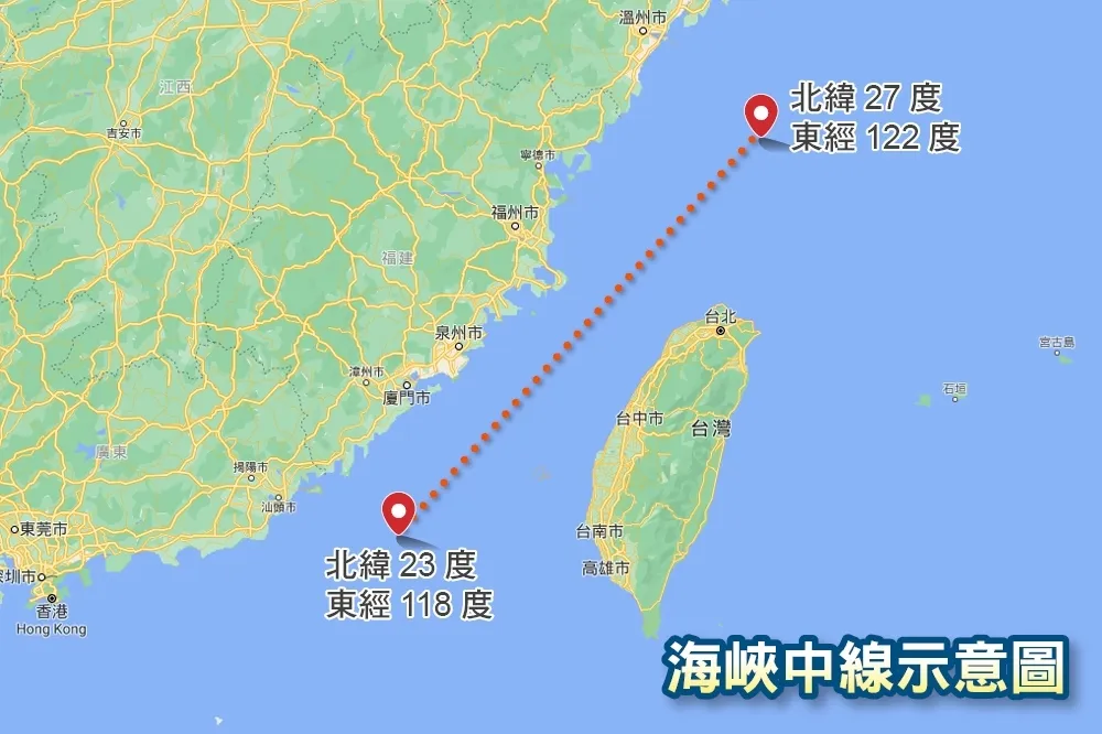 投書：不認海峽中線　共產黨將垮台