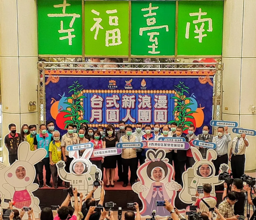 「台式新浪漫，月圓人團圓」黃偉哲歡迎大家來台南逛商圈嚐美食抽大獎