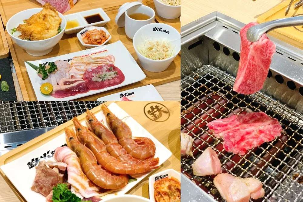 【完整菜單】日本和牛每片 38 元起！鉄火燒肉進駐台北車站