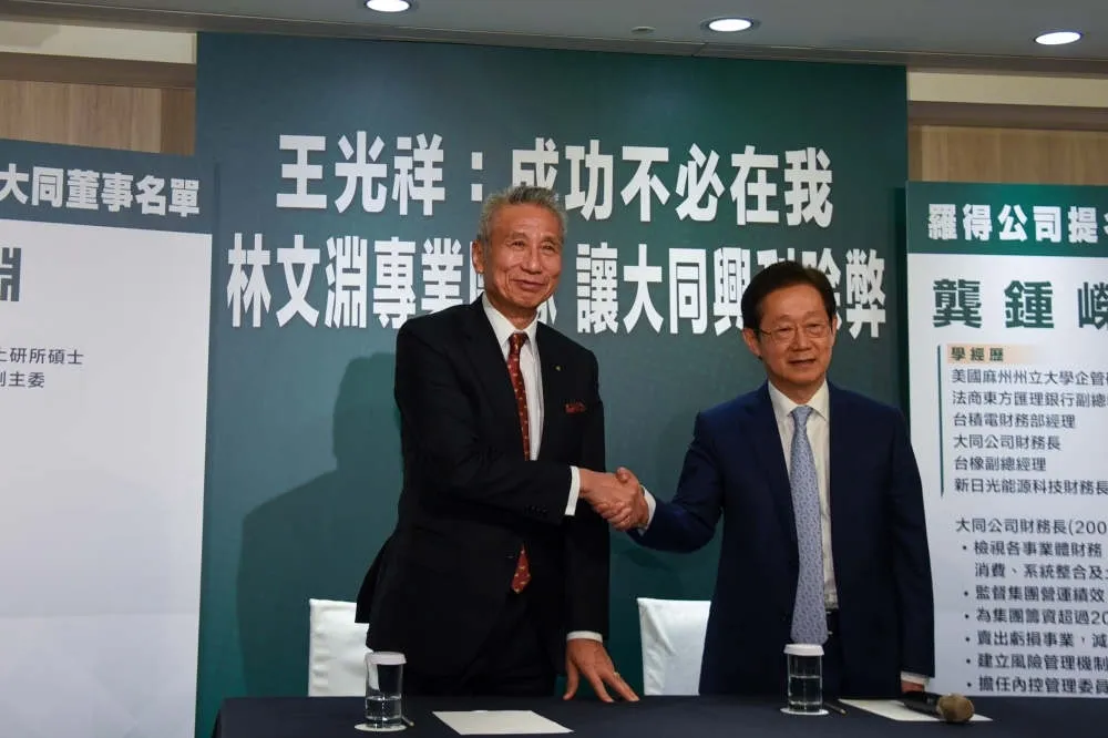 因「成就感」參選大同董事　林文淵駁：自己非中資也非總統人馬