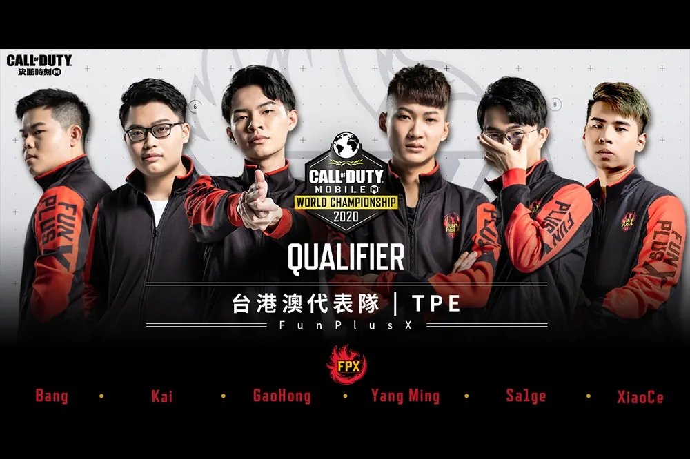《決勝時刻® Mobile - Garena》2020世界大賽台港澳代表隊出爐 六大賽區爭奪世界大賽門票！9月28日小組賽事精彩登場