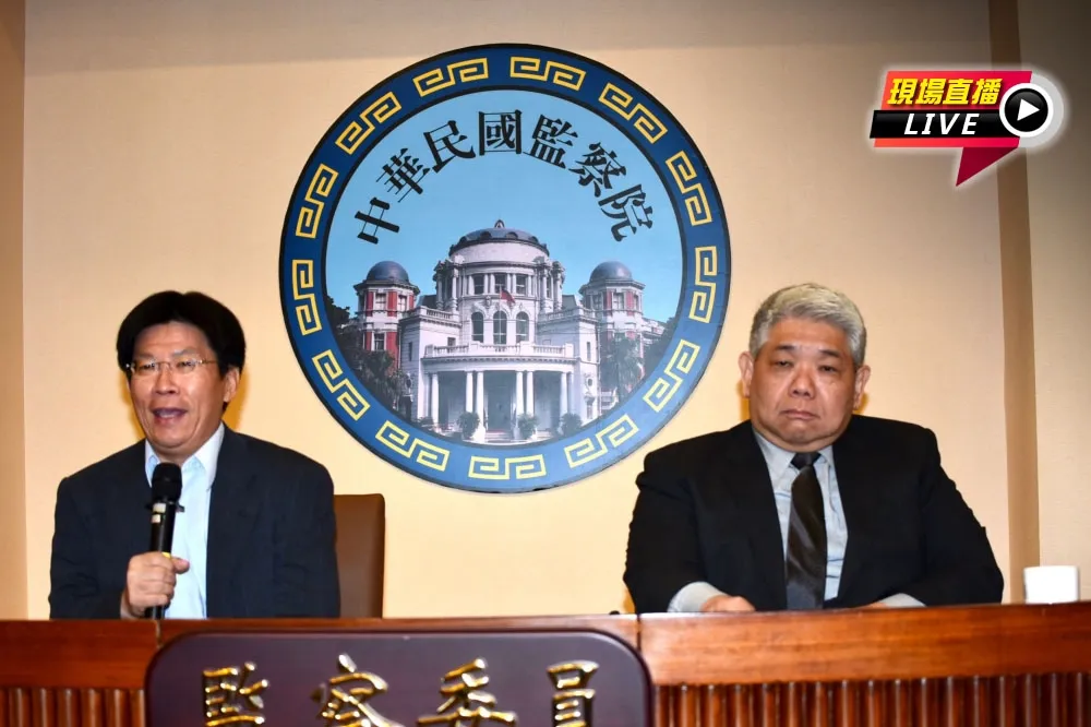 【直播】928國家人權委員會議決議　監委說明CRPD公約