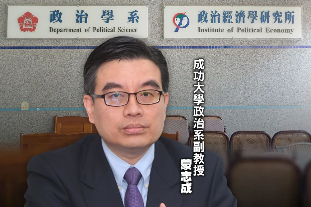 【獨家】學生控抄襲剽竊課堂報告研究成果遭駁回　中選會委員兼成大副教授：法院還我公道