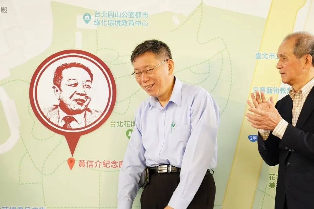 【卡關扯陰謀論】柯文哲「牽強」設黃信介廣場　考古委員：誰才政治凌駕專業