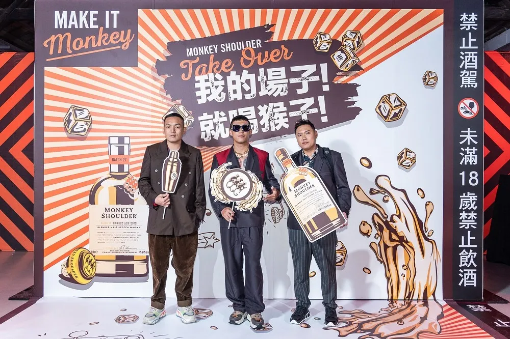 全台酒吧大串連！只要 200 元就能喝到「三隻猴子特調」　還有「煙燻猴子」隱藏版特調