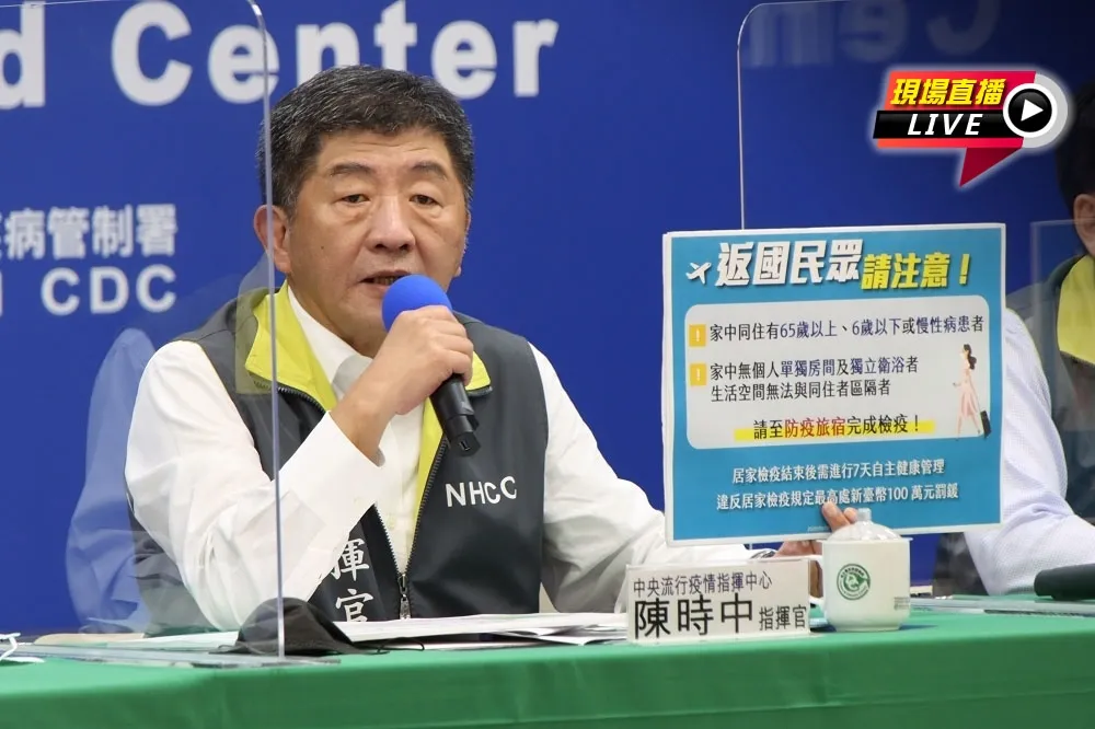 【直播】境外移入再+1　法籍製造業技師來台後確診