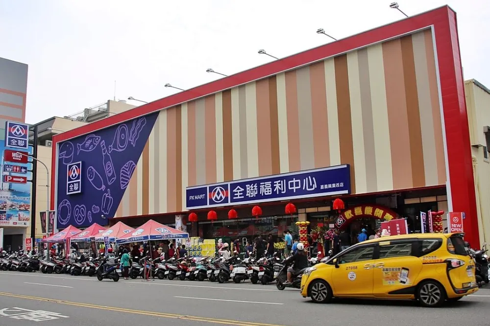 全台第一家全聯╳無印良品旗艦店嘉義開幕！401 坪兩層樓賣場超好逛