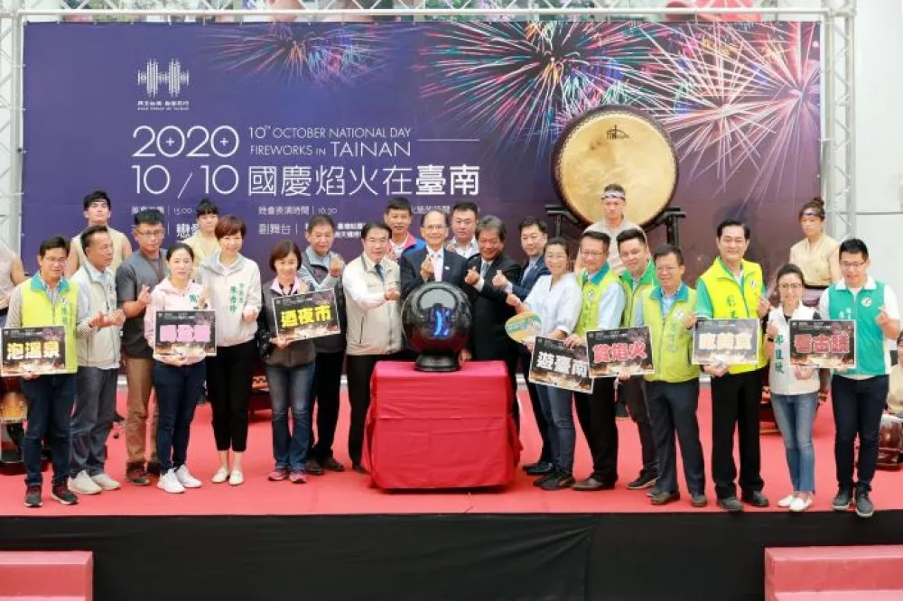 2020國慶焰火在台南 黃偉哲與游錫堃共同揭幕