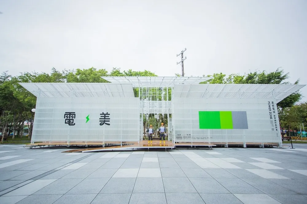 5萬人搶看口碑加開場！台電變電箱特展前進2020台灣設計展　明新竹開展