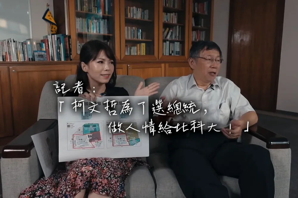 【建啤都更案】台酒不瞎等柯市府改變　另提古蹟修復再利用計畫