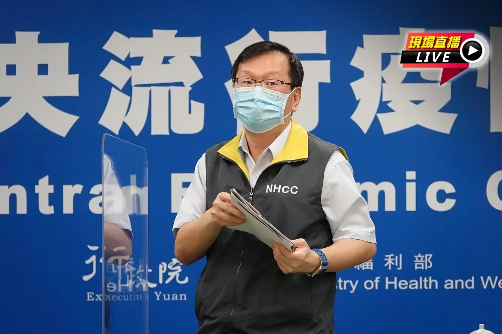 【直播】新冠最新疫報　1男子自印尼返台確診