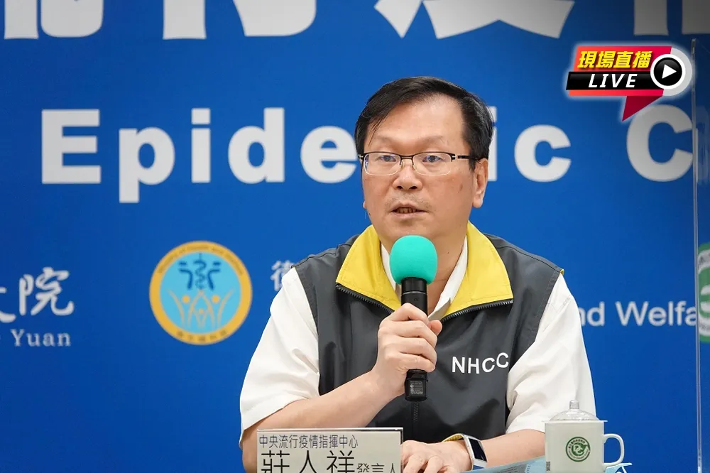 【直播】2名台男自美、日入境確診　疫情中心14:00記者會