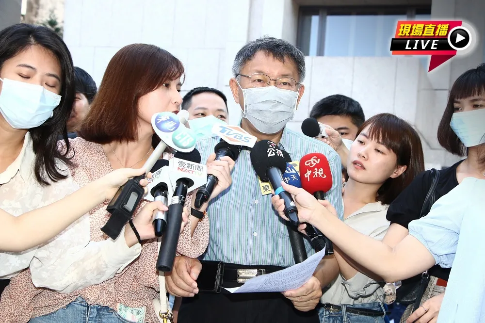 【直播】2020「台北世界動物日」　市長柯文哲出席