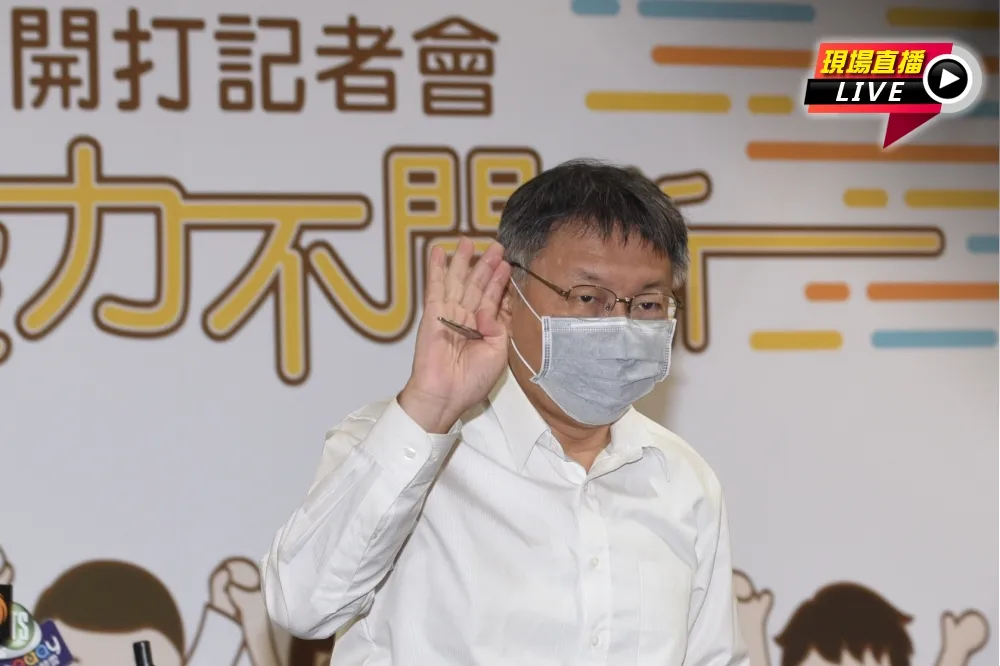 【直播】北市四價流感疫苗開打！　柯文哲打頭陣