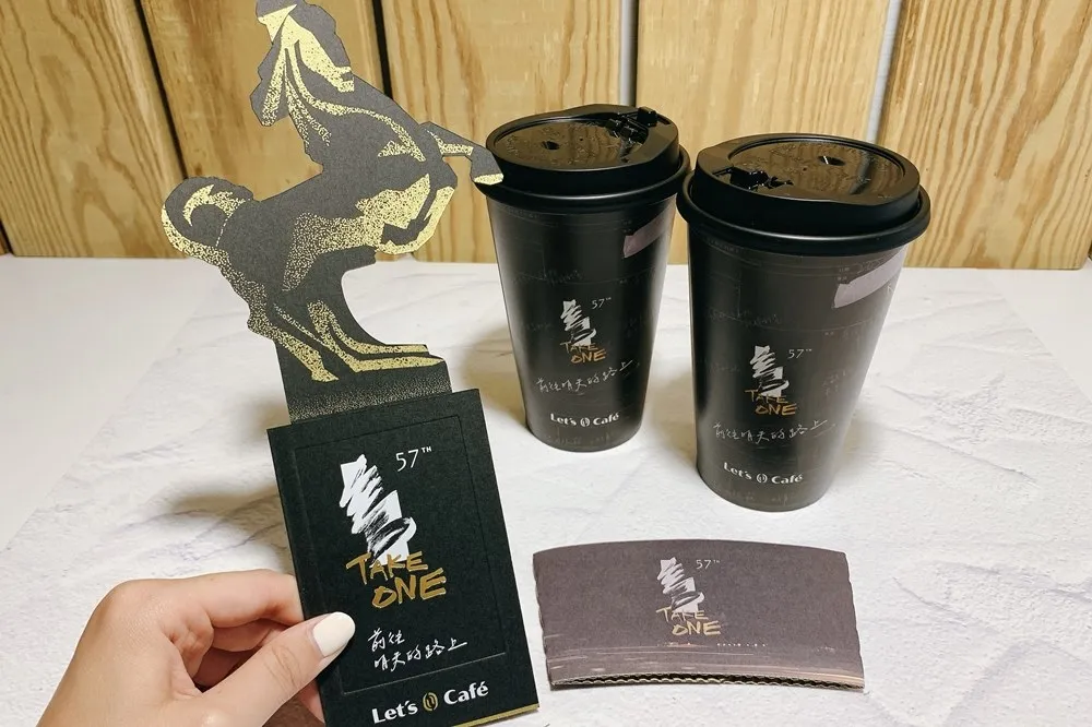 金馬迷必收！全家 10/7 起推出金馬限量聯名款咖啡杯身、杯套與珍藏套卡