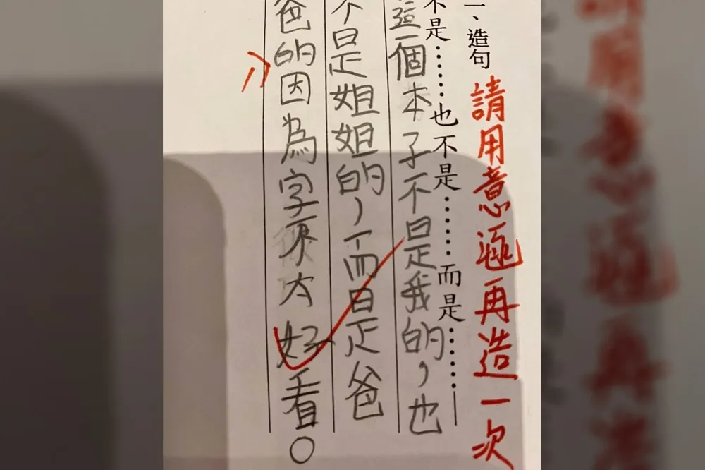 【孩子不會說謊】陶晶瑩兒子神造句　出賣老爸李李仁的秘密