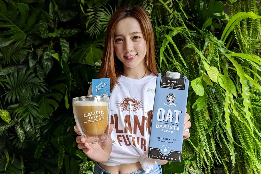 10/11 前限定優惠！Califia Farms 植物奶強勢登台　5 家咖啡館免費升級總整理