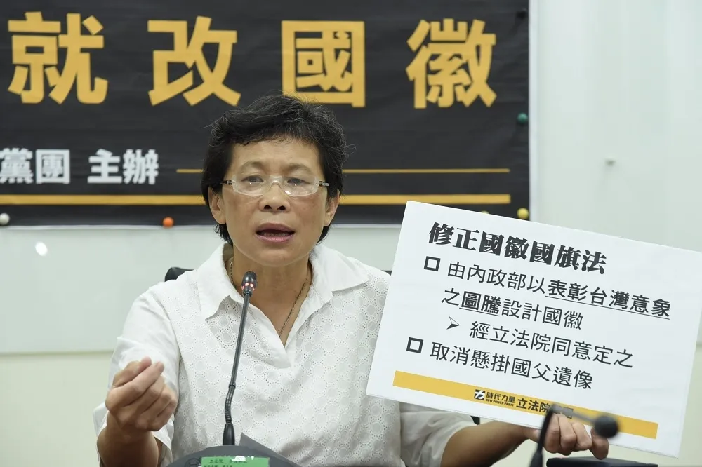 時力提案「取消懸掛國父遺像」　將交付司法委員會審查