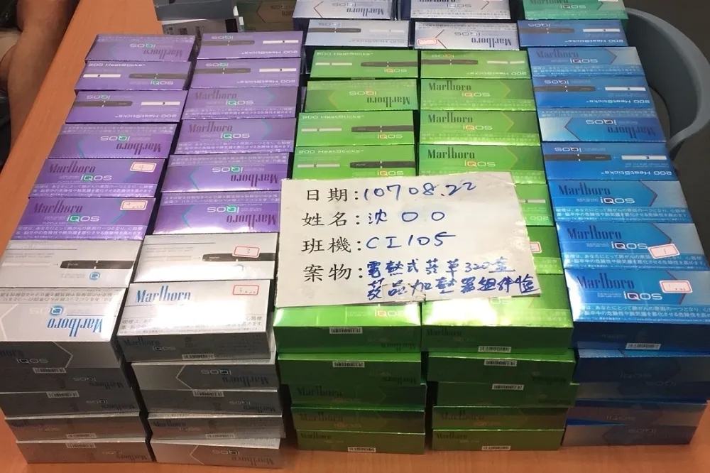 【加熱菸鬥法】財政部要納「溯及既往」條款解套國賠　衛福部堅不讓