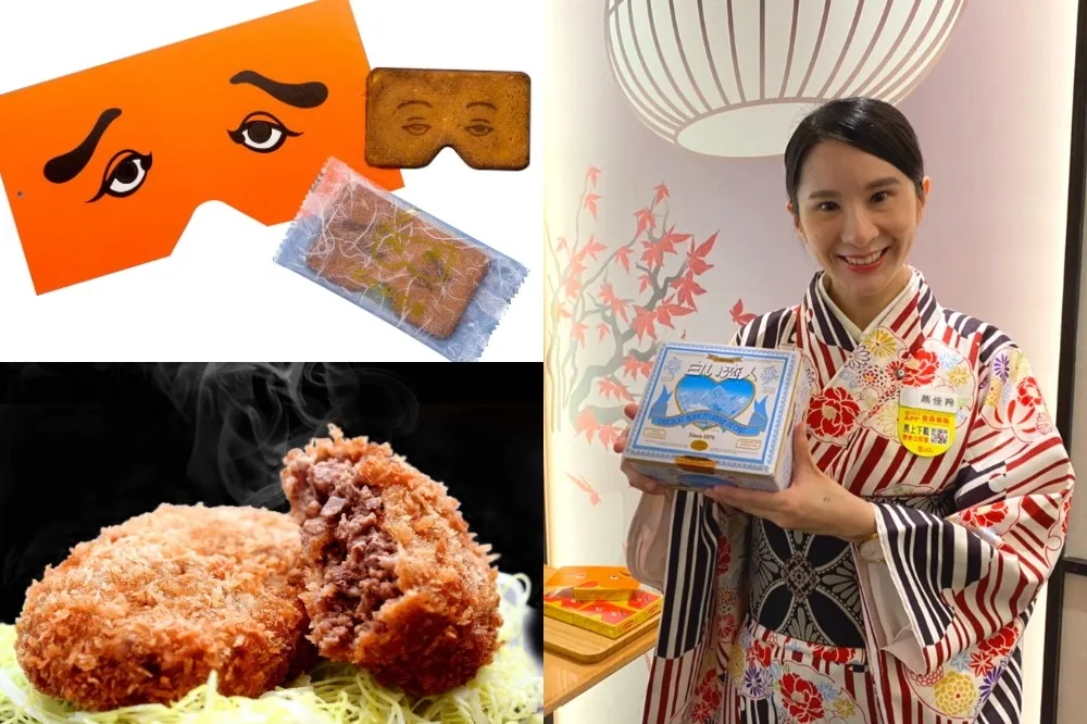 【有片】忠孝 SOGO「秋季和風節」！日本必吃美食、超夯伴手禮 10/11 前快搶