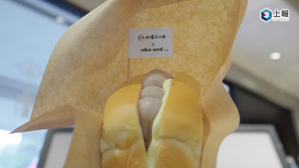  【影片】niko and … 超強兩大聯名！與滴妹「再睡五分鐘」、「王子麵」推出限時限量商品