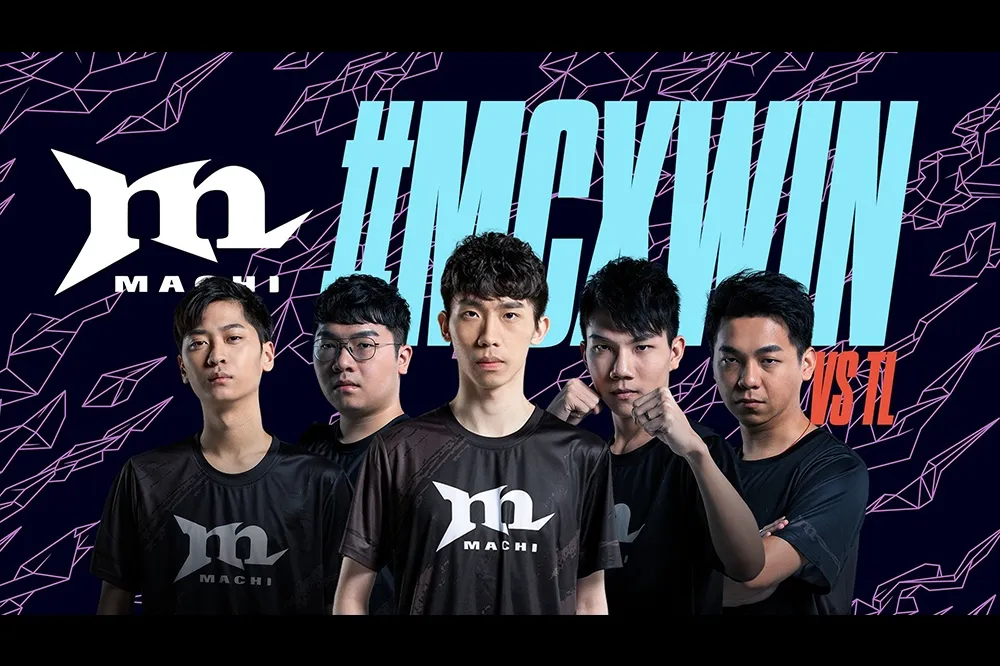 《英雄聯盟》小組賽第二輪首日 MCX是否能絕地反攻？