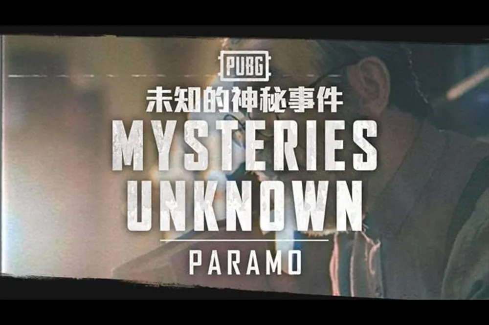 跟著主持人強納森 · 弗雷克斯（Jonathan Frakes）揭開了 PUBG 新篇章的神秘面紗！