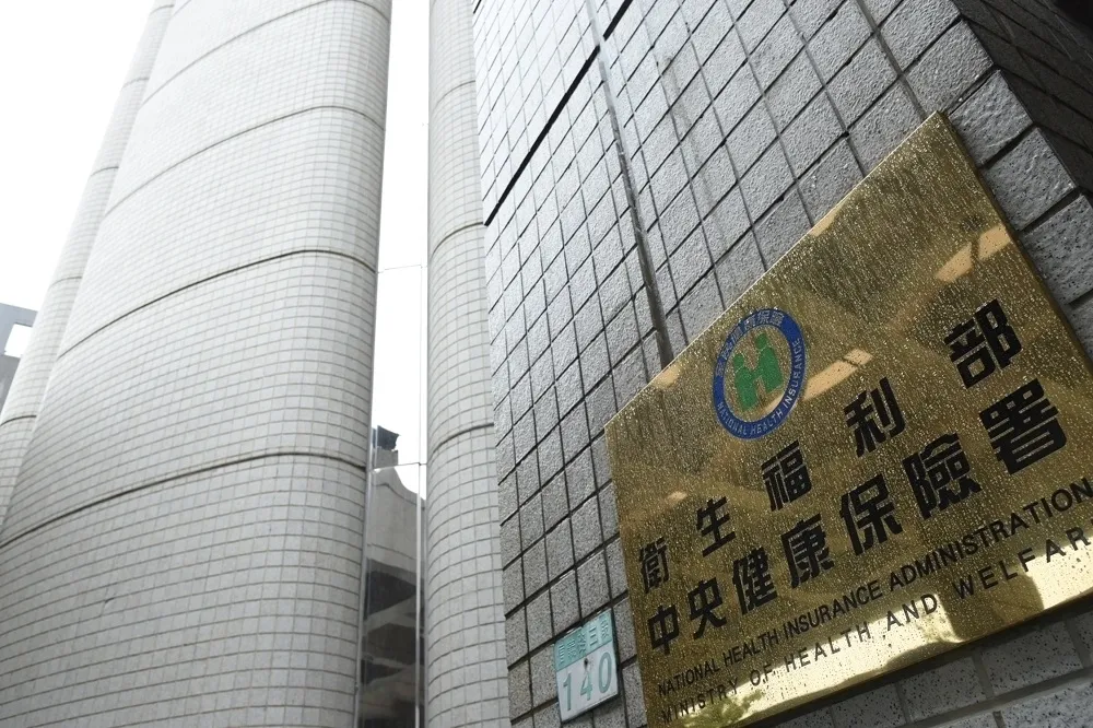 2021年起健保費隨基本工資調漲　285萬人最高得多繳70元