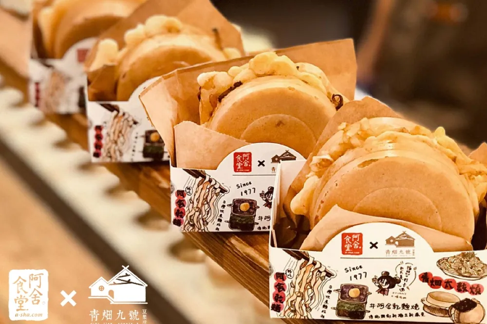 超狂「麻辣乾麵燒」快閃 17 天！阿舍食品 ╳ 青畑九號豆製所聯手推出創意車輪餅