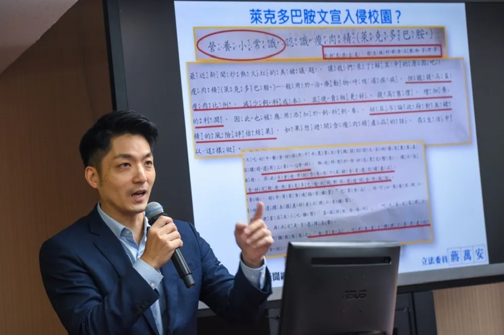 【萊豬周開打】昔與綠同陣線民團將列席　藍醞釀「先文後武」