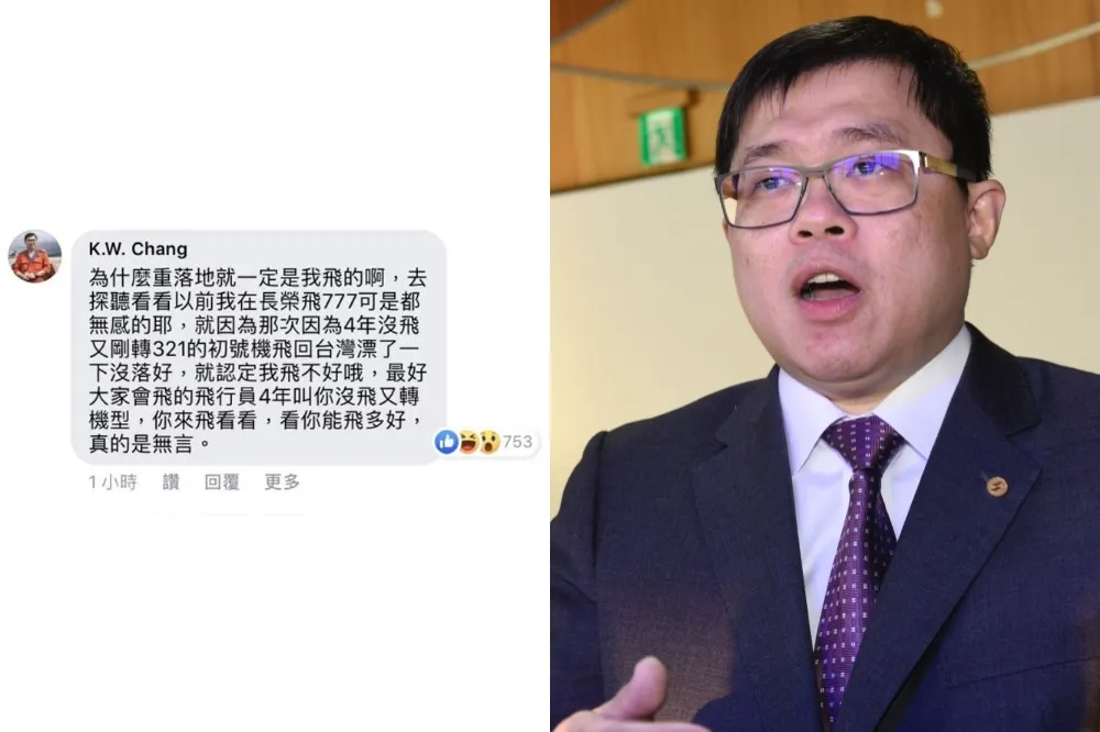 遭暗指「降落沒飛好」　張國煒暴怒：為什麼一定我飛的？