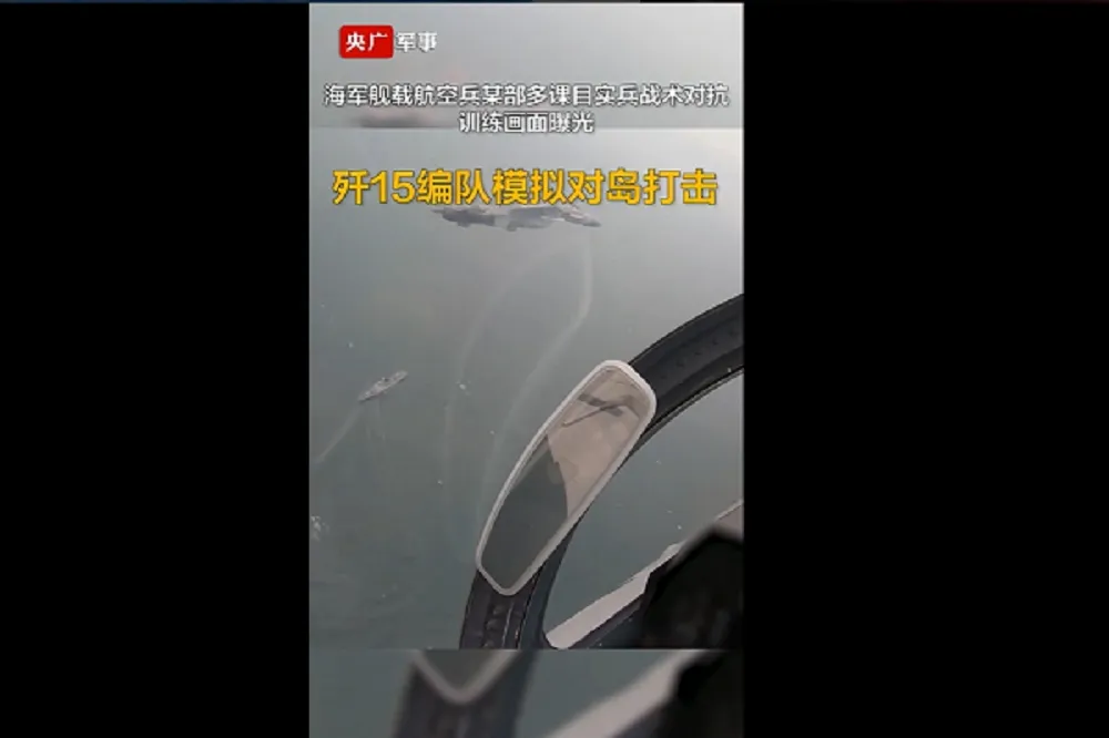 中國央廣揭「殲-15戰機」對島打擊畫面　對台示警意味濃厚