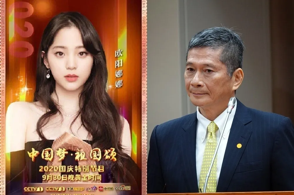 駁罰歐陽娜娜50萬　文化部長：最該譴責的是「老梗」共產黨