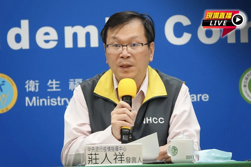 【直播】新冠肺炎再添2境外移入　指揮中心14:00說明
