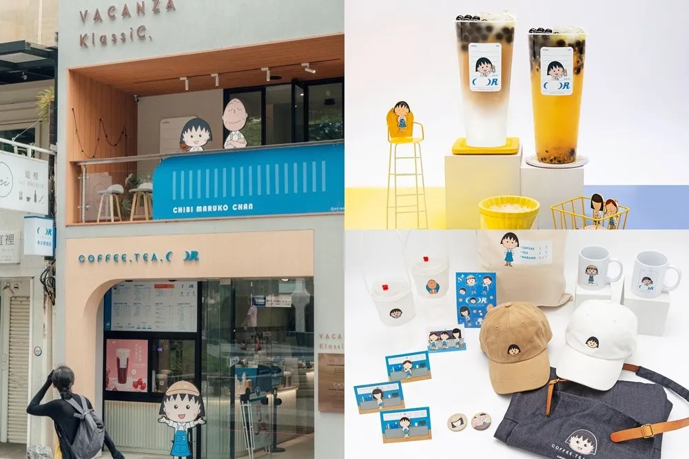 Lulu 黃路梓茵打造「Coffee.Tea.Or ╳ 櫻桃小丸子聯名快閃店」　11/1 前限時推出獨家飲品與周邊商品
